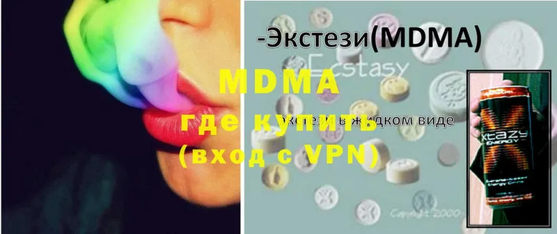 MDMA VHQ  Болхов 